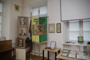 Rygiškių Jono gimnazijos muziejus Paveikslėlis 6