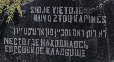 Žydų kapinės Šaulių gatvėje Paveikslėlis 1