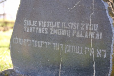 Žydų kapinės Vokiečių gatvėje Paveikslėlis 1