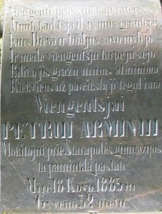 Petro Armino-Trupinėlio kapas Paveikslėlis 1