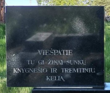 Knygnešio Vinco Bielskaus kapas Paveikslėlis 1
