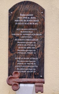 Atminimo lenta (architektūrinė kompozicija) ant senosios Mar ... Paveikslėlis 1