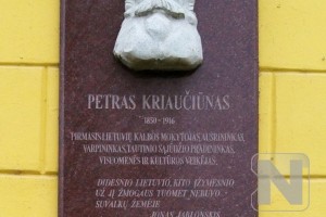 Atminimo lenta, skirta Petrui Kriaučiūnui Paveikslėlis 2
